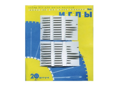 Набор игл для шитья №6(Россия) с31-275 - купить в Пскове. Цена: 106.77 руб.