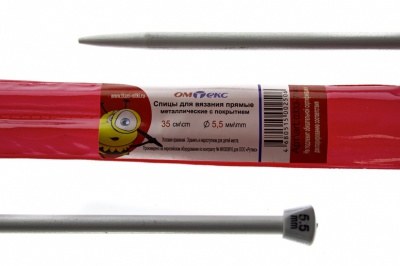0333-7141-Спицы для вязания прямые, металл.с покрытием, "ОмТекс", d-5,5 мм,L-35 см (упак.2 шт) - купить в Пскове. Цена: 72.63 руб.