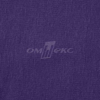 Трикотаж "Понто" 19-3810, 260 гр/м2, шир.150см, цвет т.фиолетовый - купить в Пскове. Цена 829.36 руб.