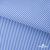 Ткань сорочечная Полоска Кенди, 115 г/м2, 58% пэ,42% хл, шир.150 см, цв.2-голубой, (арт.110) - купить в Пскове. Цена 306.69 руб.