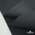 Ткань смесовая для спецодежды "Униформ" 19-3906, 200 гр/м2, шир.150 см, цвет т.серый - купить в Пскове. Цена 164.20 руб.