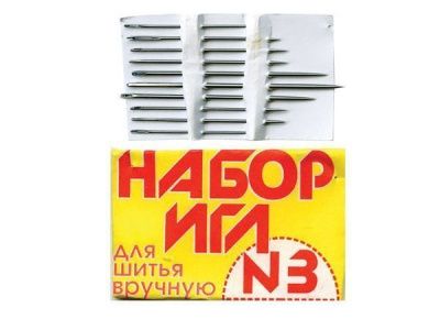 Набор игл для шитья №3(Россия) с28-275 - купить в Пскове. Цена: 73.25 руб.