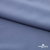 Плательная ткань "Невада" 18-3921, 120 гр/м2, шир.150 см, цвет ниагара - купить в Пскове. Цена 207.83 руб.