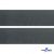 Лента крючок пластиковый (100% нейлон), шир.50 мм, (упак.50 м), цв.т.серый - купить в Пскове. Цена: 35.28 руб.