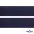 Лента крючок пластиковый (100% нейлон), шир.50 мм, (упак.50 м), цв.т.синий - купить в Пскове. Цена: 35.28 руб.