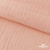 Ткань Муслин, 100% хлопок, 125 гр/м2, шир. 140 см #201 цв.(18)-розовый персик - купить в Пскове. Цена 464.97 руб.