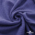 Ткань Муслин, 100% хлопок, 125 гр/м2, шир. 135 см   Цв. Фиолет   - купить в Пскове. Цена 388.08 руб.
