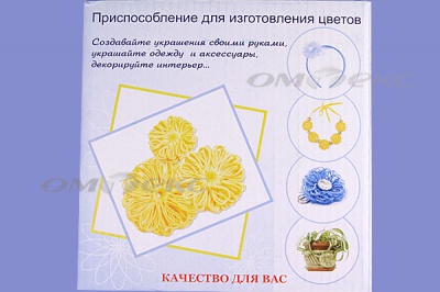 Приспособление для изготовления цветов WIN-02 - купить в Пскове. Цена: 545.94 руб.