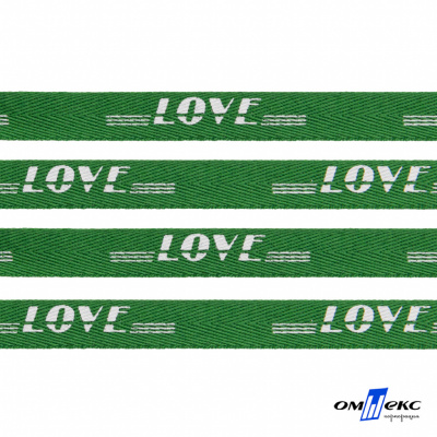 Тесьма отделочная (киперная) 10 мм, 100% хлопок, "LOVE" (45 м) цв.121-20 -зелёный - купить в Пскове. Цена: 797.46 руб.