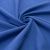 Ткань костюмная габардин "Меланж" 6163B, 172 гр/м2, шир.150см, цвет василёк - купить в Пскове. Цена 284.20 руб.