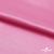 Поли креп-сатин 15-2215, 125 (+/-5) гр/м2, шир.150см, цвет розовый - купить в Пскове. Цена 155.57 руб.
