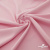 Плательная ткань "Невада" 14-1911, 120 гр/м2, шир.150 см, цвет розовый - купить в Пскове. Цена 205.73 руб.