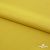 Плательная ткань "Невада" 13-0850, 120 гр/м2, шир.150 см, цвет солнце - купить в Пскове. Цена 205.73 руб.