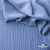 Ткань костюмная "Марлен", 97%P 3%S, 170 г/м2 ш.150 см, цв. серо-голубой - купить в Пскове. Цена 217.67 руб.