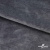 Мех искусственный 902103-26, 560 гр/м2, шир.150см, цвет серый - купить в Пскове. Цена 781.15 руб.