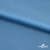 Бифлекс "ОмТекс", 230г/м2, 150см, цв.-голубой (15-4323) (2,9 м/кг), блестящий  - купить в Пскове. Цена 1 646.73 руб.