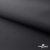 Текстильный материал " Ditto", мембрана покрытие 3000/3000, 130 г/м2, цв.- черный - купить в Пскове. Цена 328.53 руб.