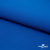 Ткань костюмная габардин "Белый Лебедь" 11298, 183 гр/м2, шир.150см, цвет голубой№1 - купить в Пскове. Цена 204.67 руб.