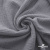 Ткань Муслин, 100% хлопок, 125 гр/м2, шир. 135 см   Цв. Серый  - купить в Пскове. Цена 388.08 руб.