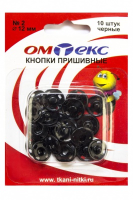 Кнопки металлические пришивные №2, диам. 12 мм, цвет чёрный - купить в Пскове. Цена: 18.91 руб.
