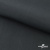 Ткань смесовая для спецодежды "Униформ" 19-3906, 200 гр/м2, шир.150 см, цвет т.серый - купить в Пскове. Цена 164.20 руб.