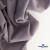 Ткань костюмная "Фабио" 82% P, 16% R, 2% S, 235 г/м2, шир.150 см, цв-туман #26 - купить в Пскове. Цена 520.68 руб.