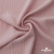Ткань "Марлен", 14-1508, 170 г/м2 ш.150 см, цв-нюд-розовый - купить в Пскове. Цена 240.66 руб.