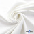 Ткань костюмная "Белла" 80% P, 16% R, 4% S, 230 г/м2, шир.150 см, цв. белый #12 - купить в Пскове. Цена 489.29 руб.