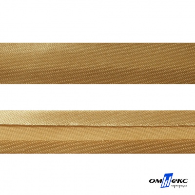 Косая бейка атласная "Омтекс" 15 мм х 132 м, цв. 285 темное золото - купить в Пскове. Цена: 228.12 руб.
